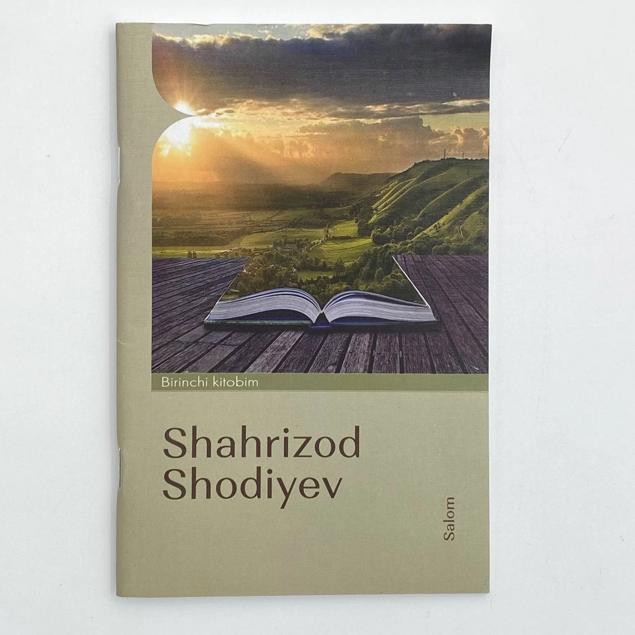 Шаҳризод Шодиев: Салом (Биринчи китобим) купить