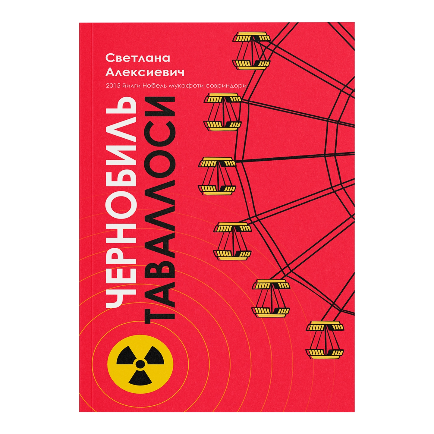 "Asaxiy Books" doirasida chop etilgan kitoblar to'plami xususiyatlar