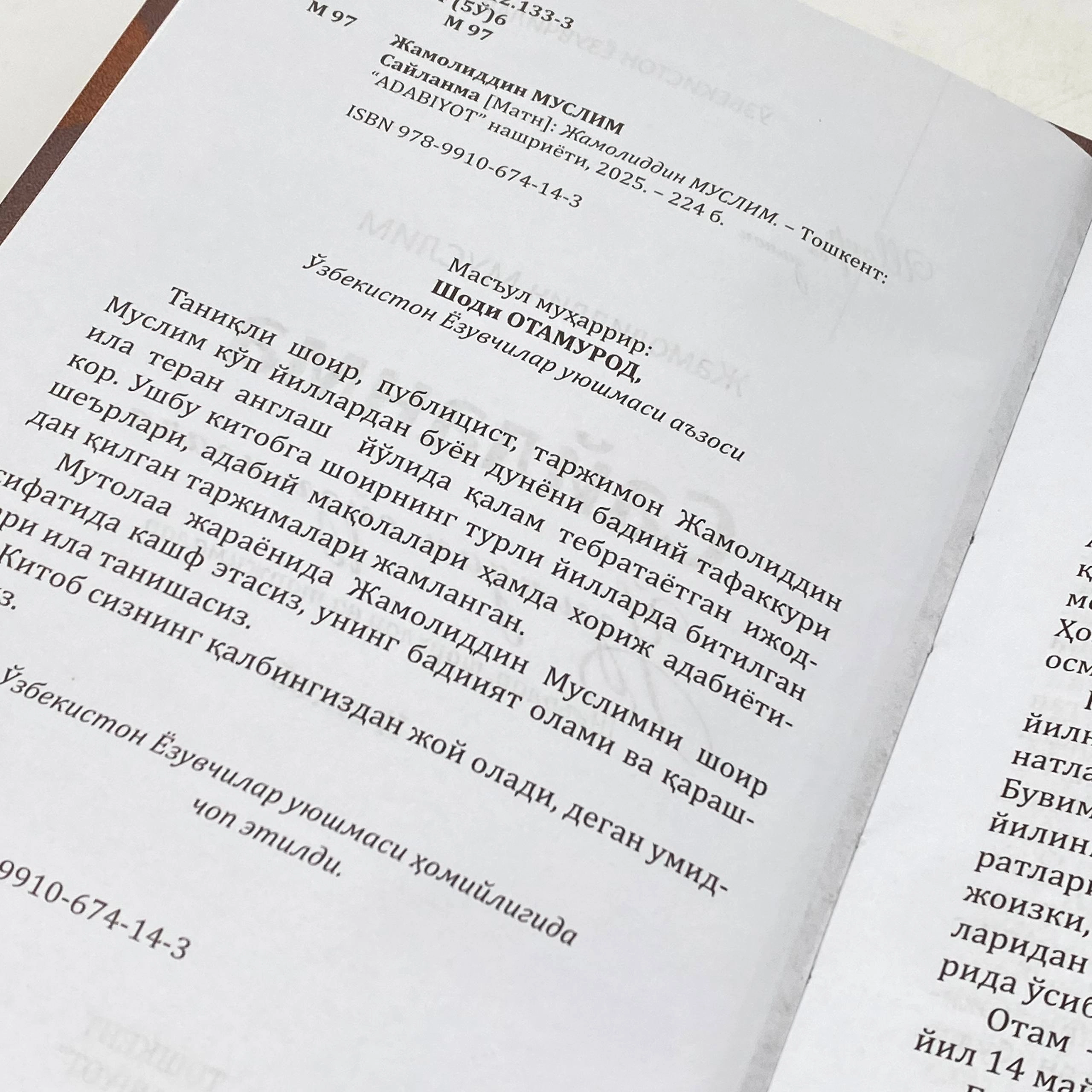 Jamoliddin Muslim: O'zimdan o'zimgacha. Saylanma O'zbekistonda