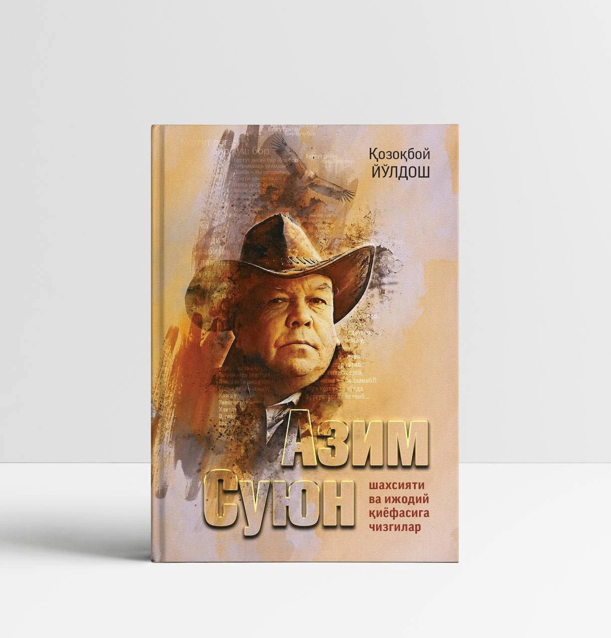 Qozoqboy Yo&lsquo;ldosh: Azim Suyun sotib olish
