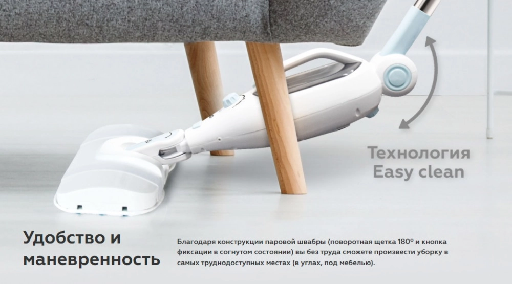 Паровая швабра BQ SM2007 White-Blue доставка