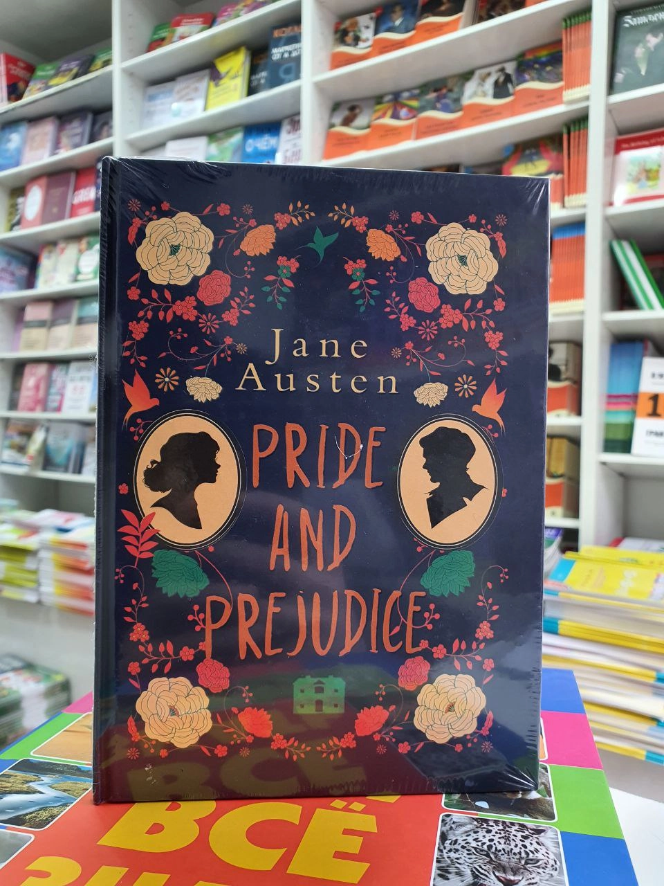 Pride anf Prejudice  Jane Austen (Hard cover) купить