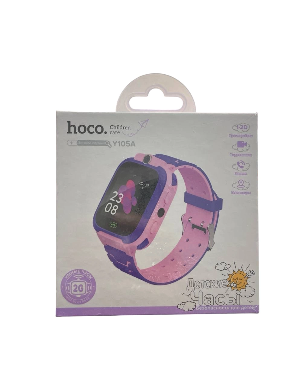 Bolalar aqlli soatlari Hoco U105A, pushti sotib olish