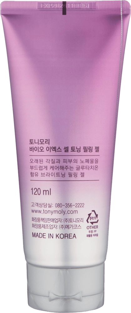 BIO EX CELL PEPTIDE FOAM CLEANSER  - YUZ YUVISH PENKASI O'zbekistonda