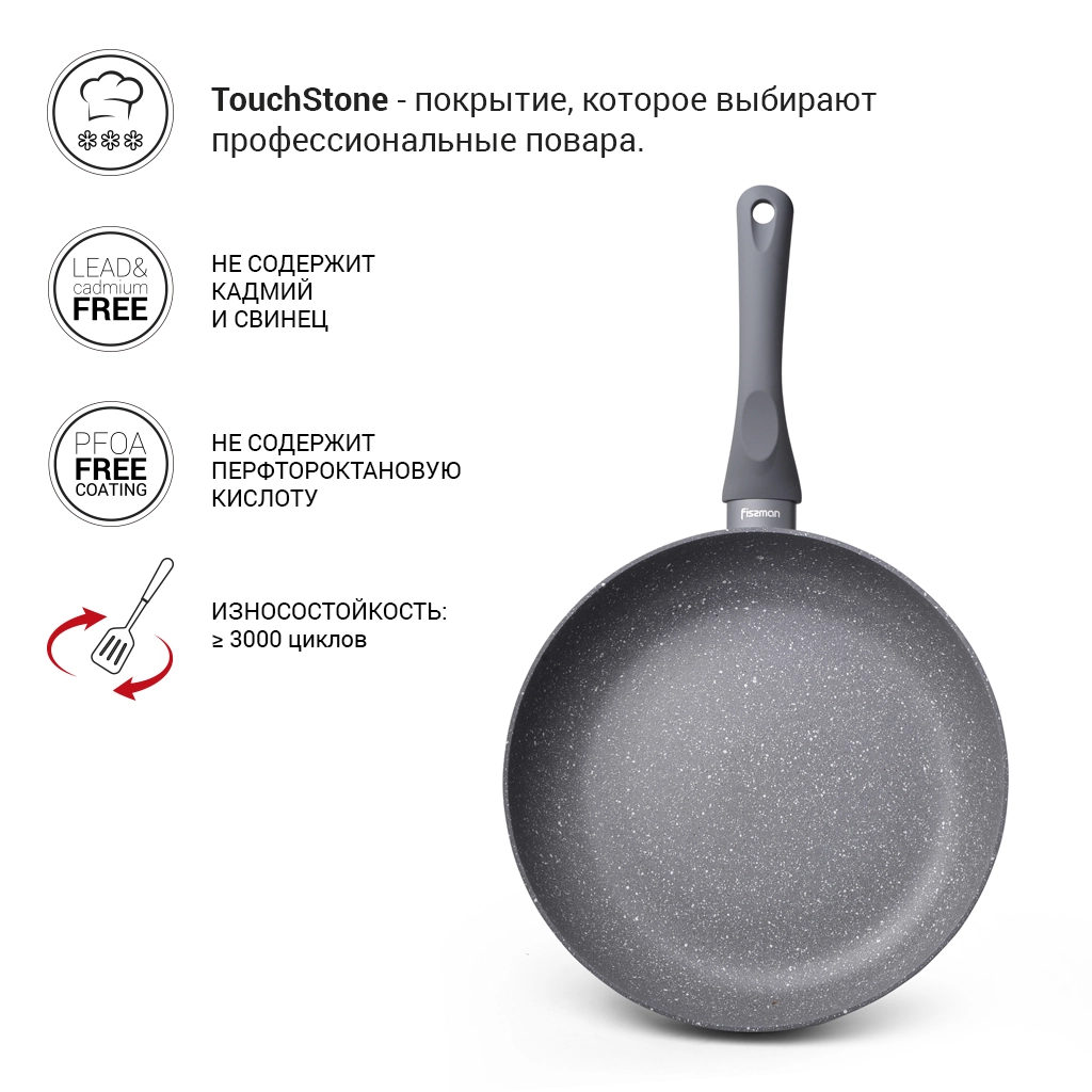 Fissman Vulcano 24x5,0 sm induksion pishirgichi onlayn