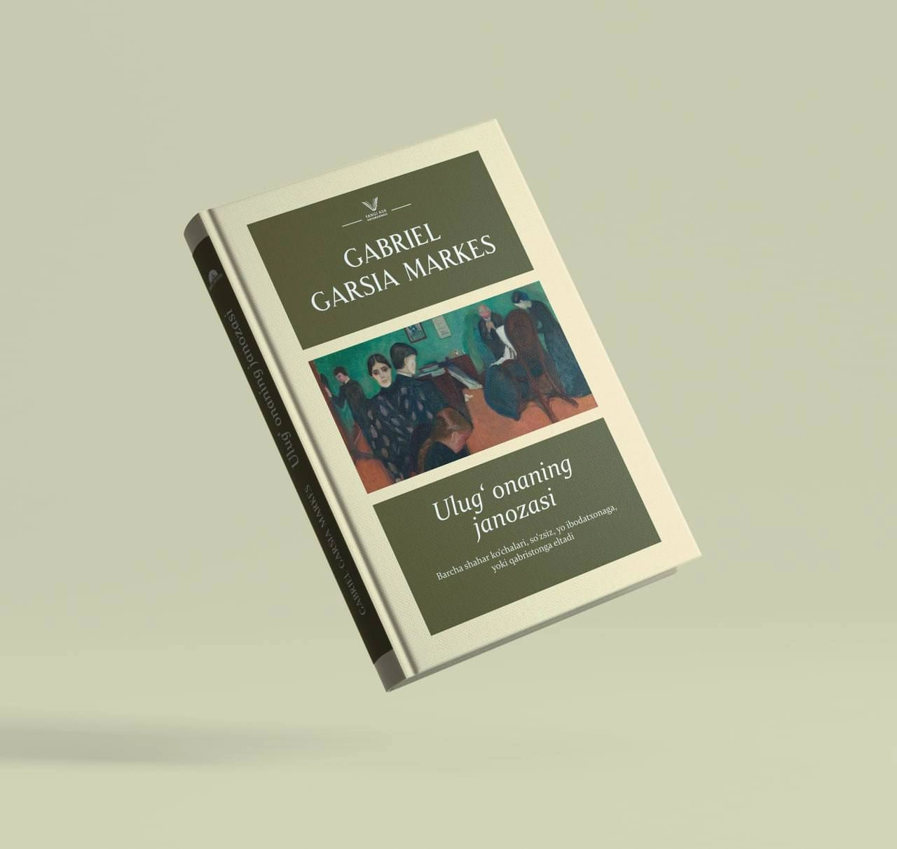 Gabriel Garsia Markes: Ulug' onaning janozasi sotib olish