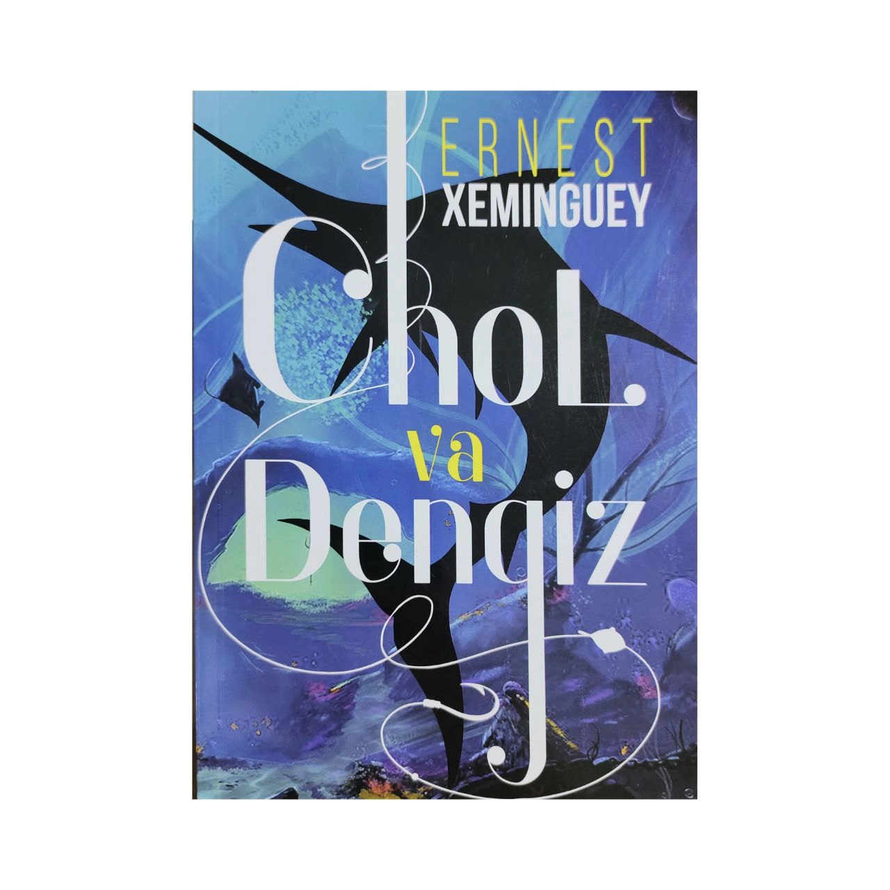 Ernest Xeminguey: Chol va dengiz (Qissa) sotib olish