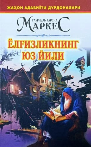 Gabriel Garsia Markes: Yolg‘izlikning yuz yili sotib olish