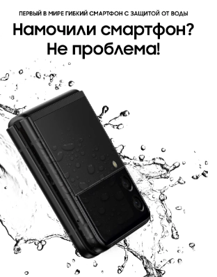 Смартфон Samsung Galaxy Z Flip 3 8/256Gb Black в Узбекистане