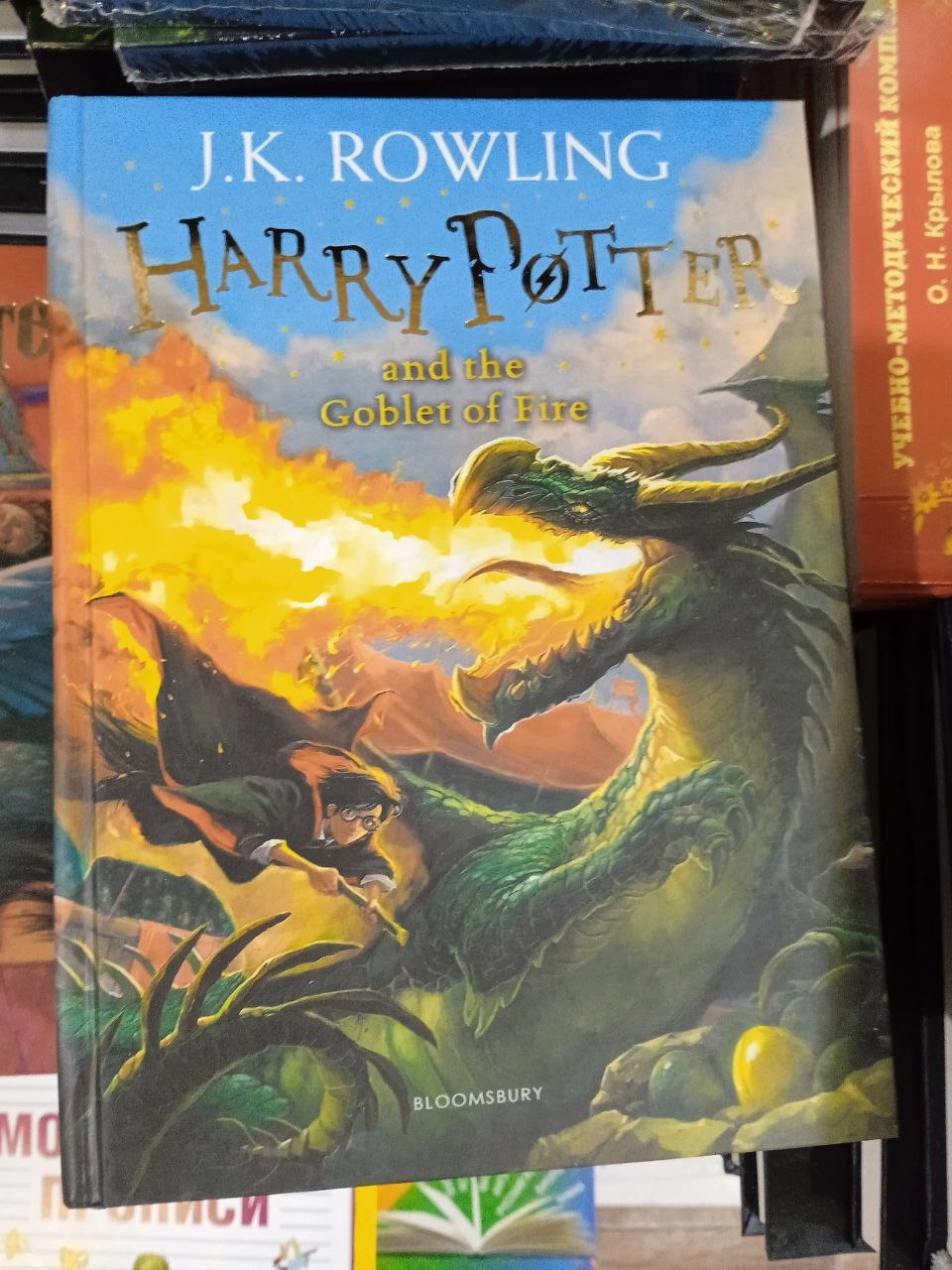 J.K. Rowling: Harry Potter Box Set: The Complete Collection onlayn