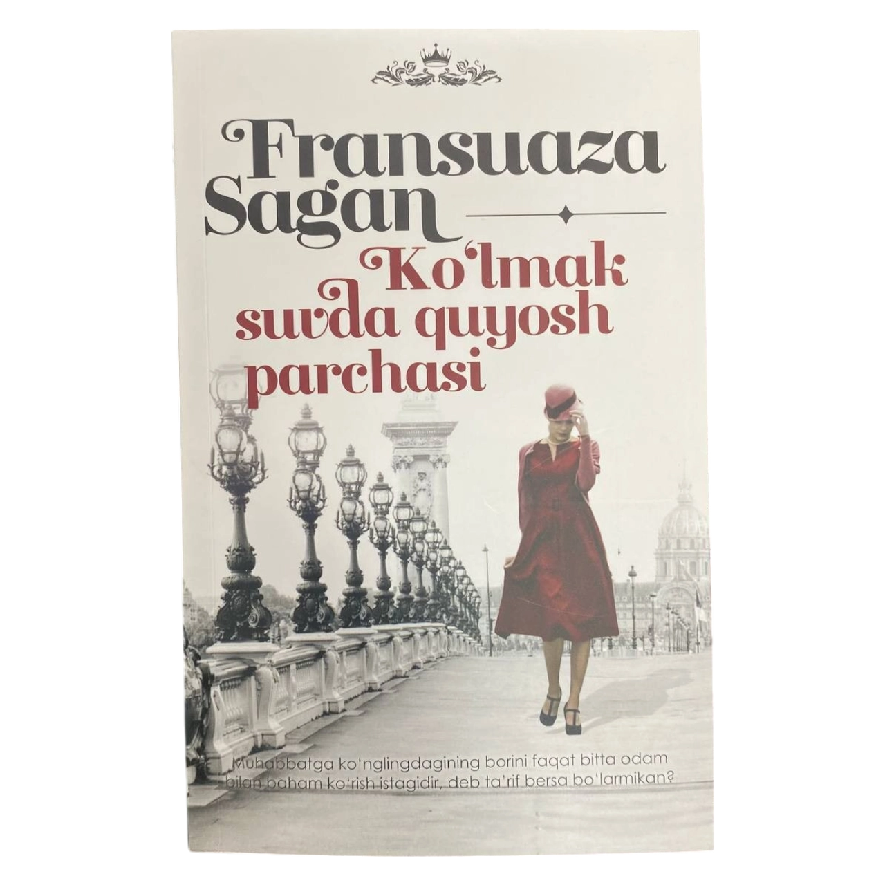 Fransuaza Sagan: Ko'lmak suvda quyosh parchasi sotib olish
