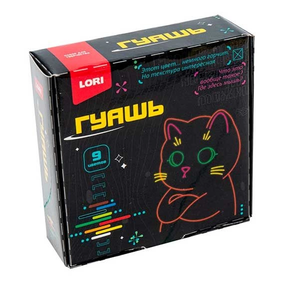 Kiber mushukchalar 9 ta rangli guash bo&lsquo;yoqlar, Гб-002 sotib olish