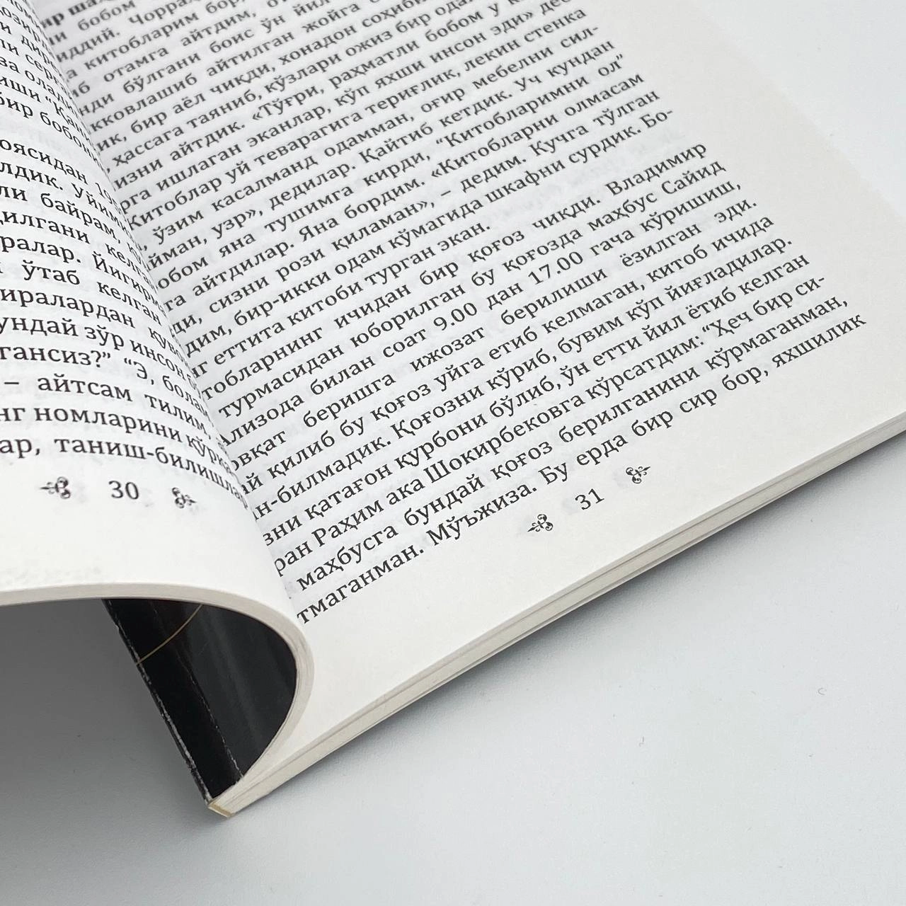 Muallim ila muharrir millatning ikki qulidur O'zbekistonda