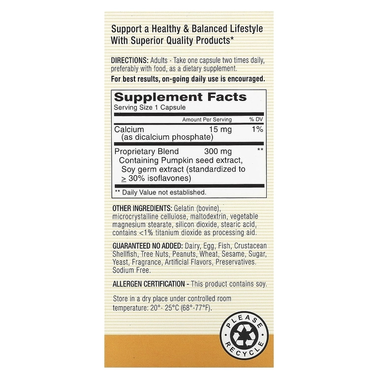 Mason Natural Daily Bladder Comfort, 60 kapsula (18335) O'zbekistonda