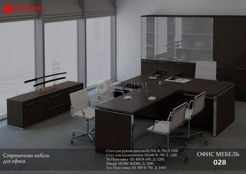 028 ofis mebeli sotib olish