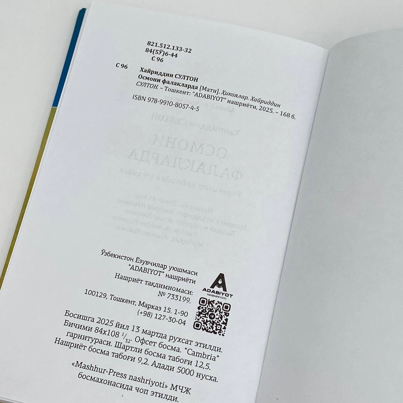 Хайриддин Султон: Осмони фалакларда характеристики