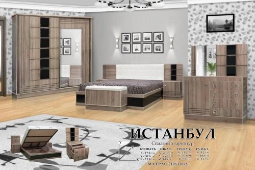 "ISTANBUL" yotoqxona mebeli sotib olish