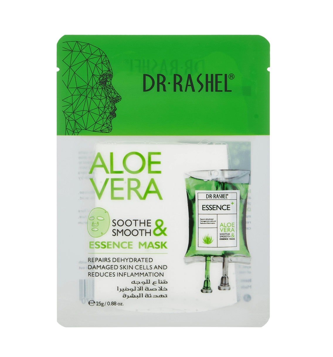 МАСКА ДЛЯ ЛИЦА ALOE VERA 25gr (1шт) купить