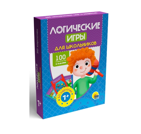 Логические игры для школьников - фото №2 Логические игры для школьников купить