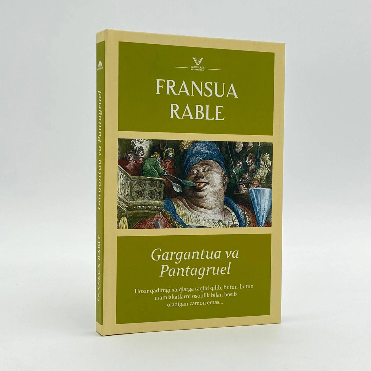 Fransua Rable: Gargantua va Pantagruel arzon