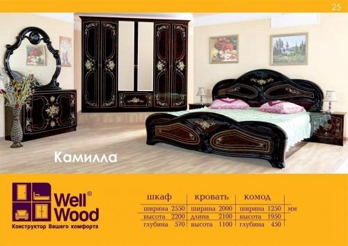 "Kamilla" yotoqxona mebeli sotib olish