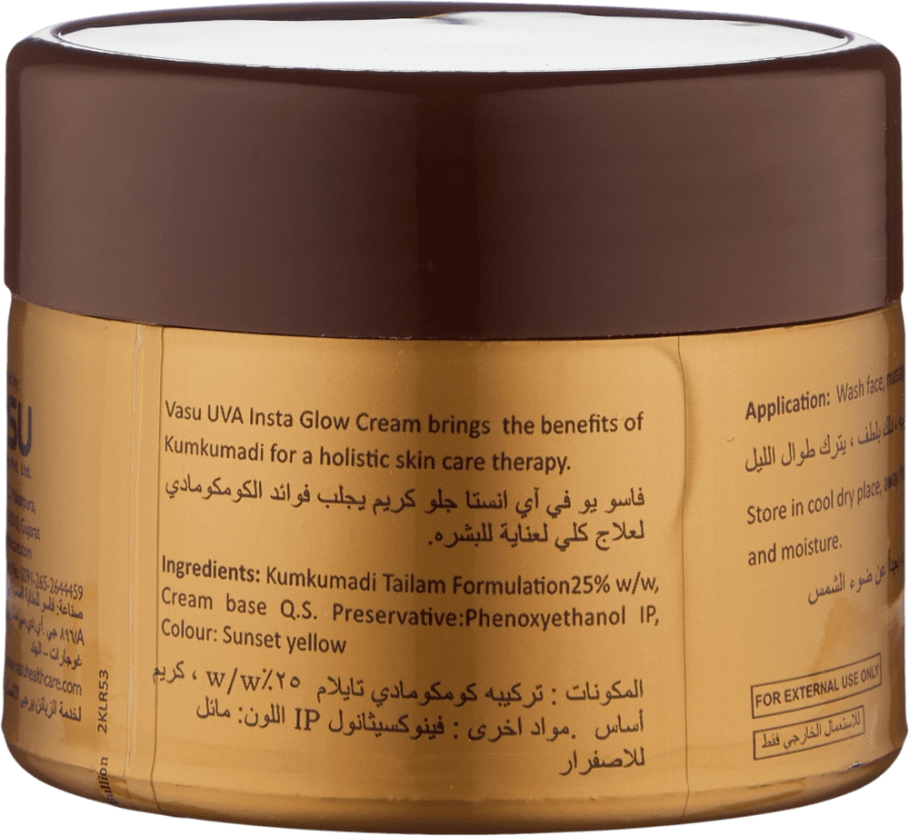 Омолаживающий крем Кумкумади антивозрастной банка (UVA Insta Glow jar) 50 гр в Узбекистане