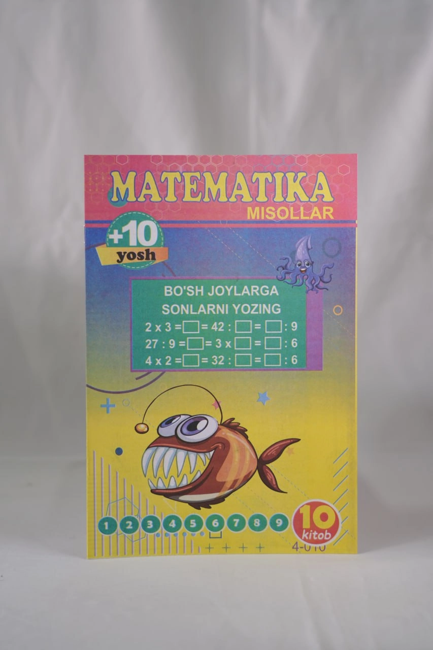 Баҳодир Эркинов: Математика мисоллар 9-10 ёш (20 хил) в Узбекистане