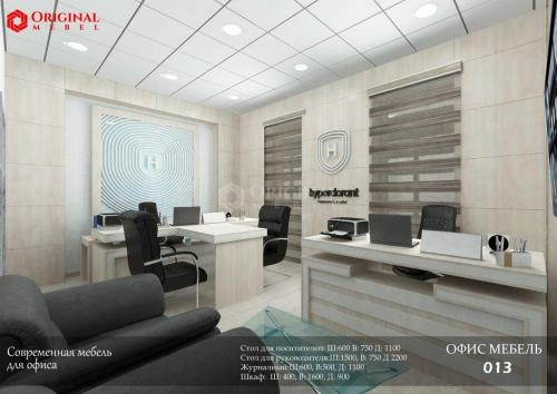 013 ofis mebeli sotib olish