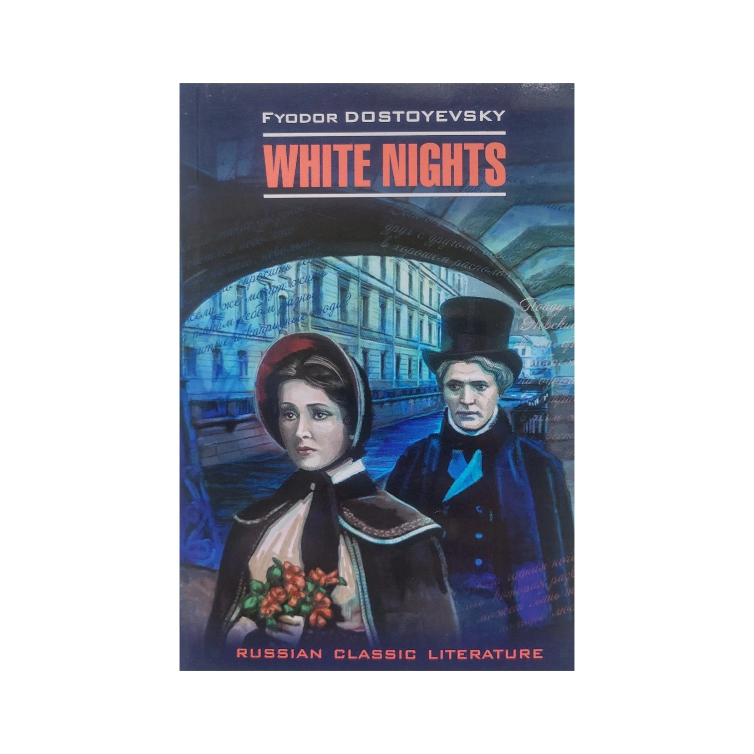 Fyodor Dostoyevsky: White Nights sotib olish