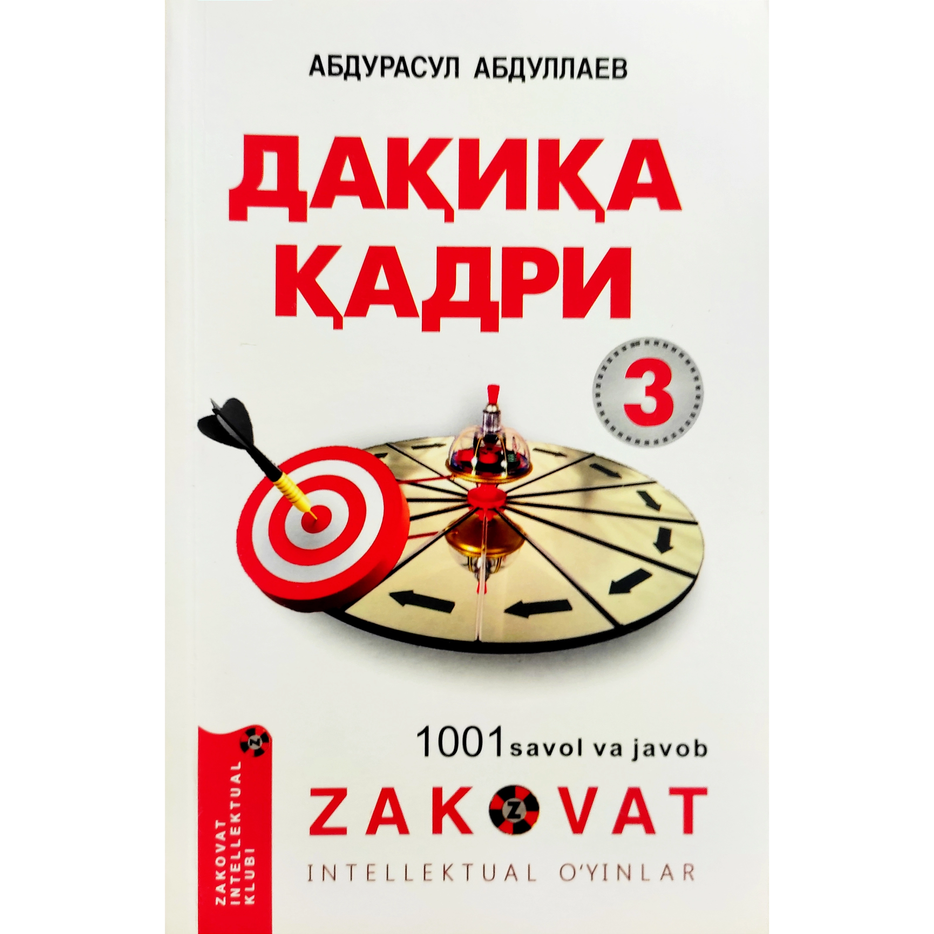 Abdurasul Abdullayev: Daqiqa qadri (3-kitob) sotib olish