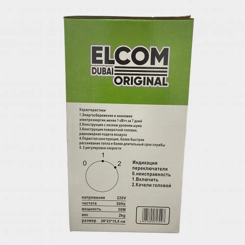 Ish stoli elektr mini ventilyatori arzon