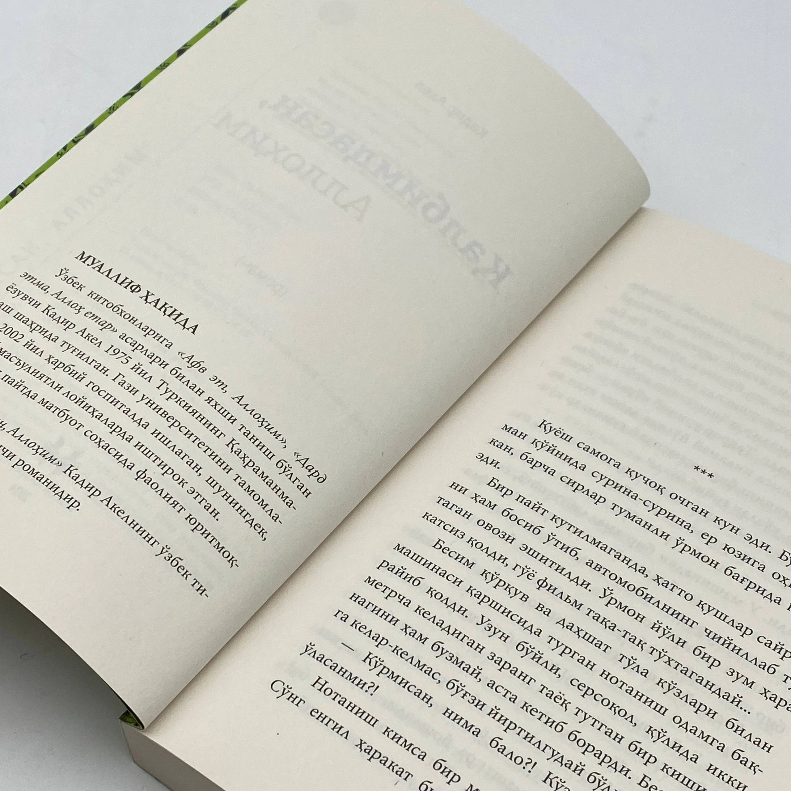 Kadir Akel: Qalbimdasan, Allohim O'zbekistonda