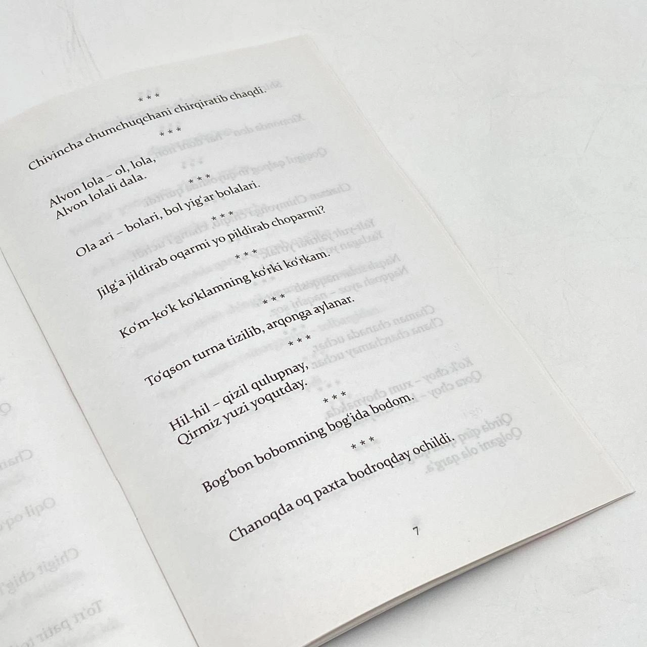 Дилфуза Камолжонова: Чаманнинг чанаси в Узбекистане