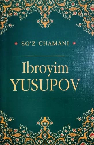 Ibroyim Yusupov (So‘z chamani) - rasm №2 Ibroyim Yusupov (So‘z chamani) sotib olish