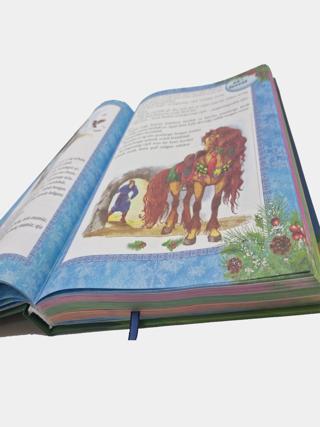 Эртакли 365 кун (қизил) онлайн