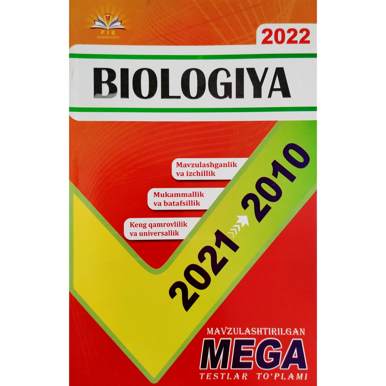 Biologiya (2010-2021) MEGA mavzulashtirilgan testlar to‘plami sotib olish