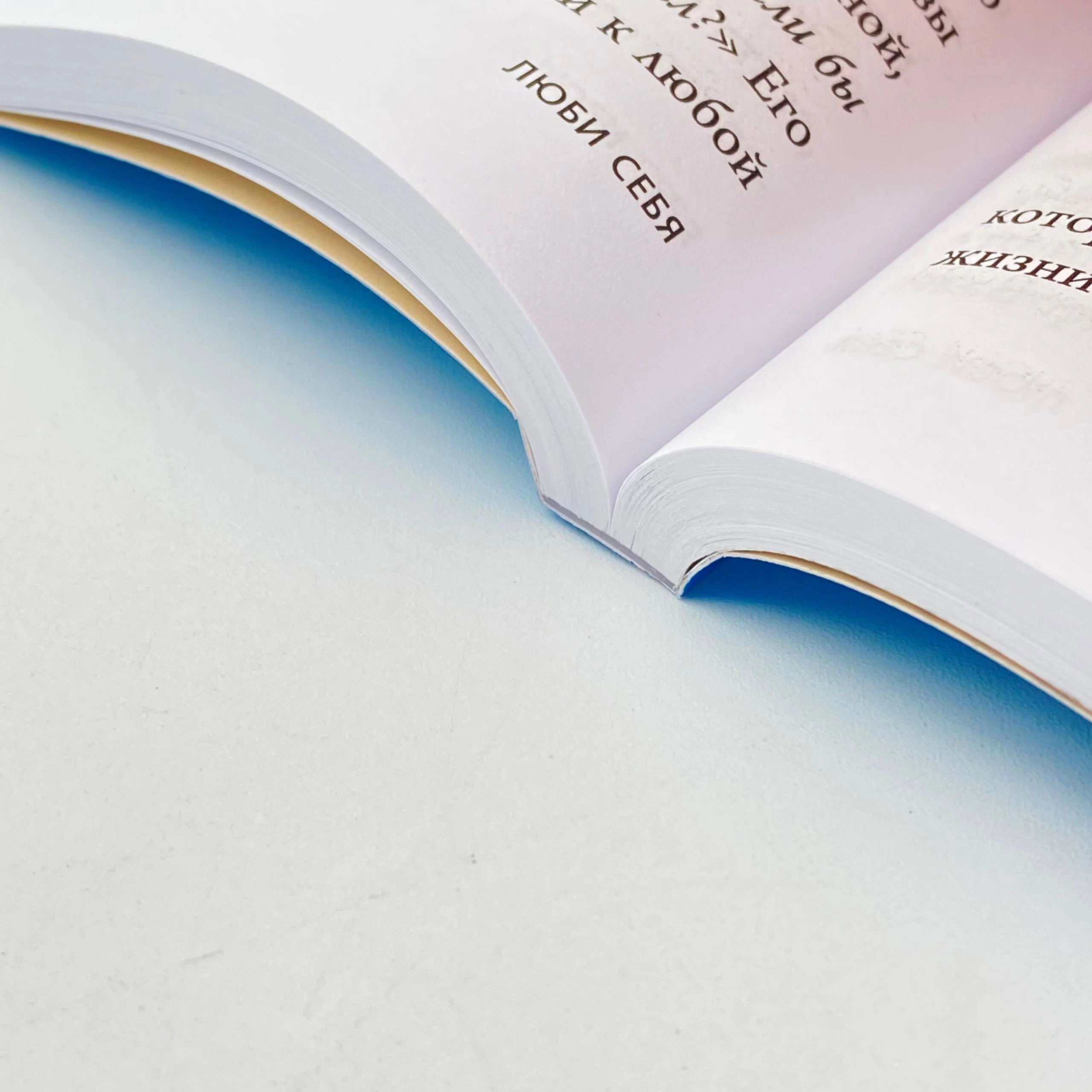 Камал Равикант: Люби Себя (UnicornBook) цена