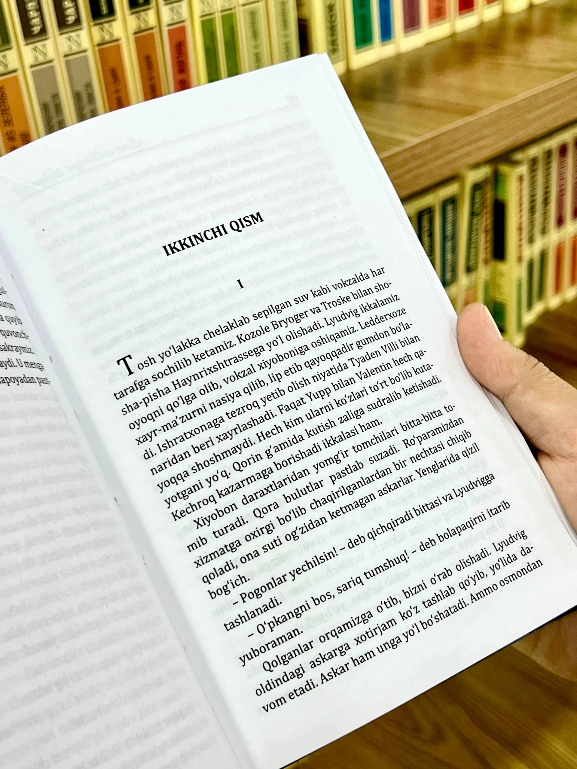 Эрих Мария Ремарк: Қайтиш недорого