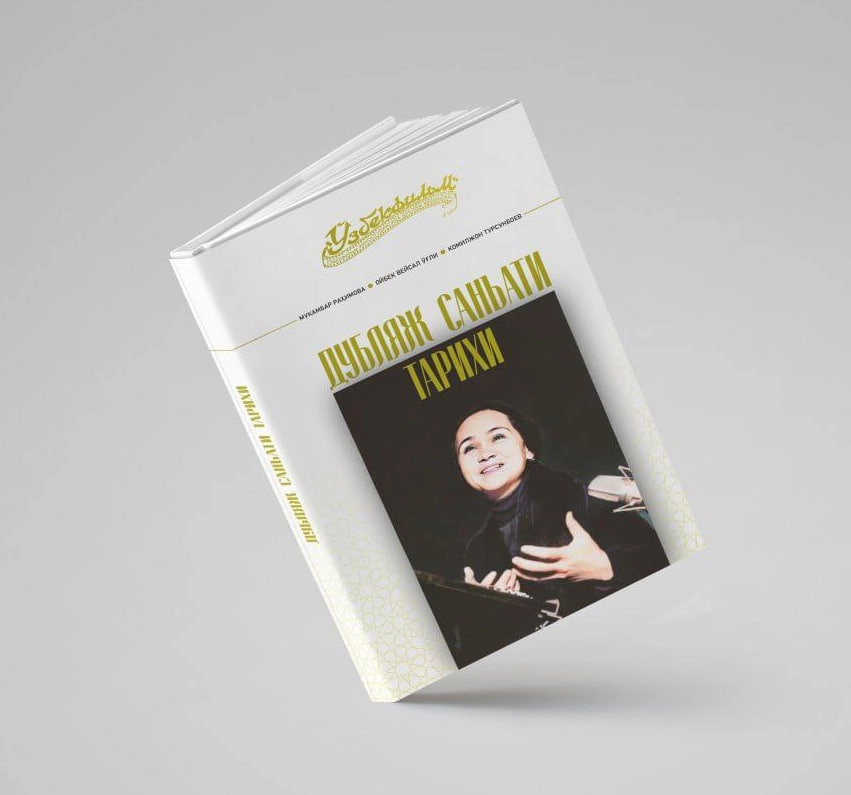 M. Rahimova, O. Veysal o'gli, K. Tursunboyev: Dublyaj san'ati sotib olish