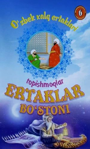 Ertaklar bo‘stoni (6 qism) sotib olish