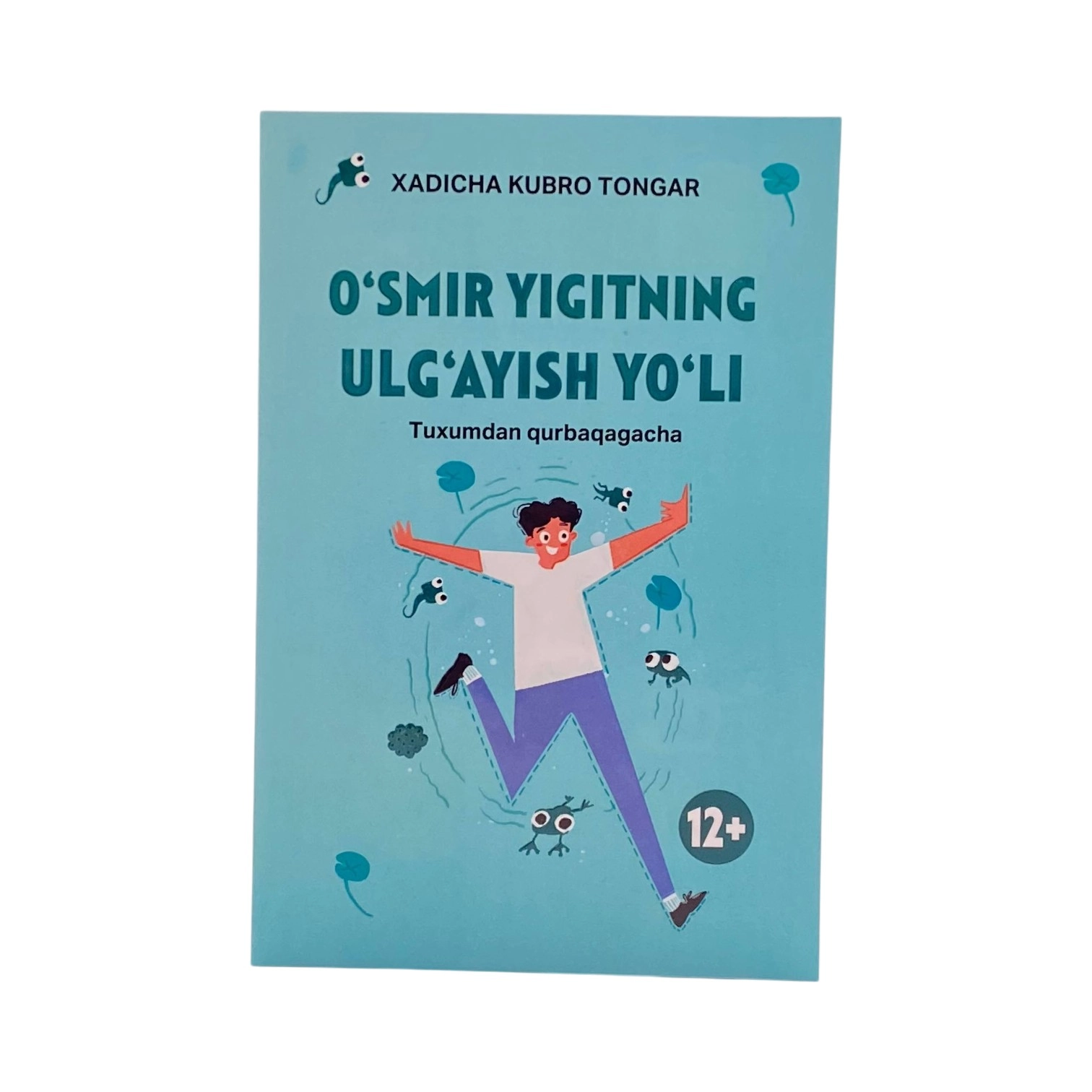 Хадича Кубро Тонгар: Ўсмир йигитнинг улғайиш йўли купить