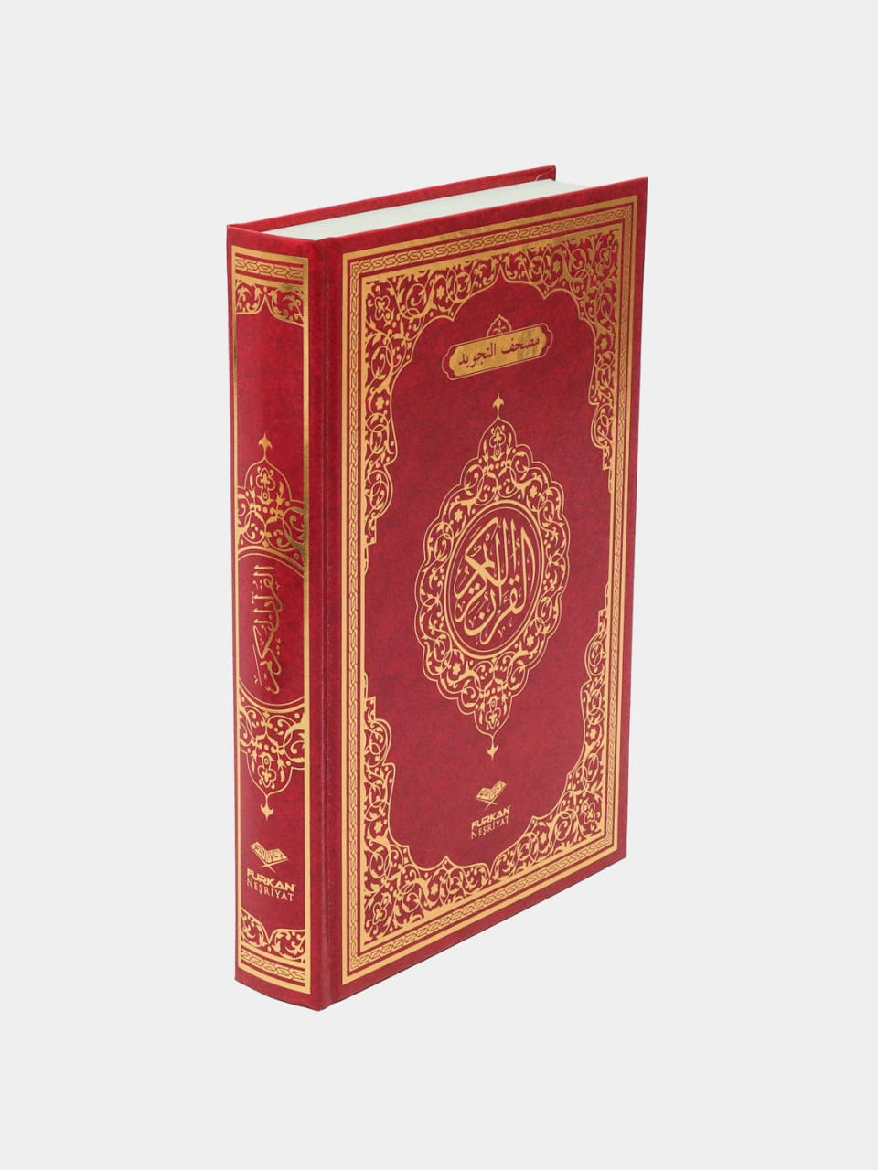Қуръони Карим (Фуркан) в Узбекистане