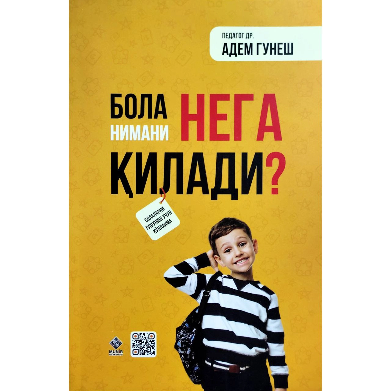 Adem Gunesh: Bola nimani nega qiladi sotib olish