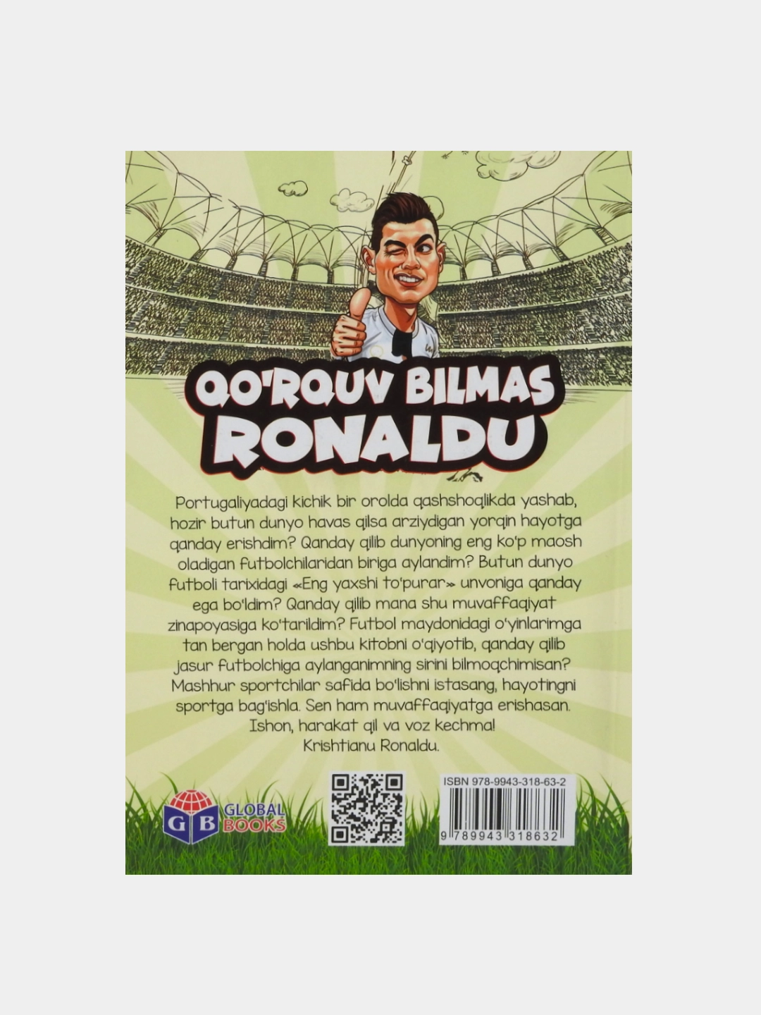 Диего Роберто: Қўрқув билмас Роналду недорого