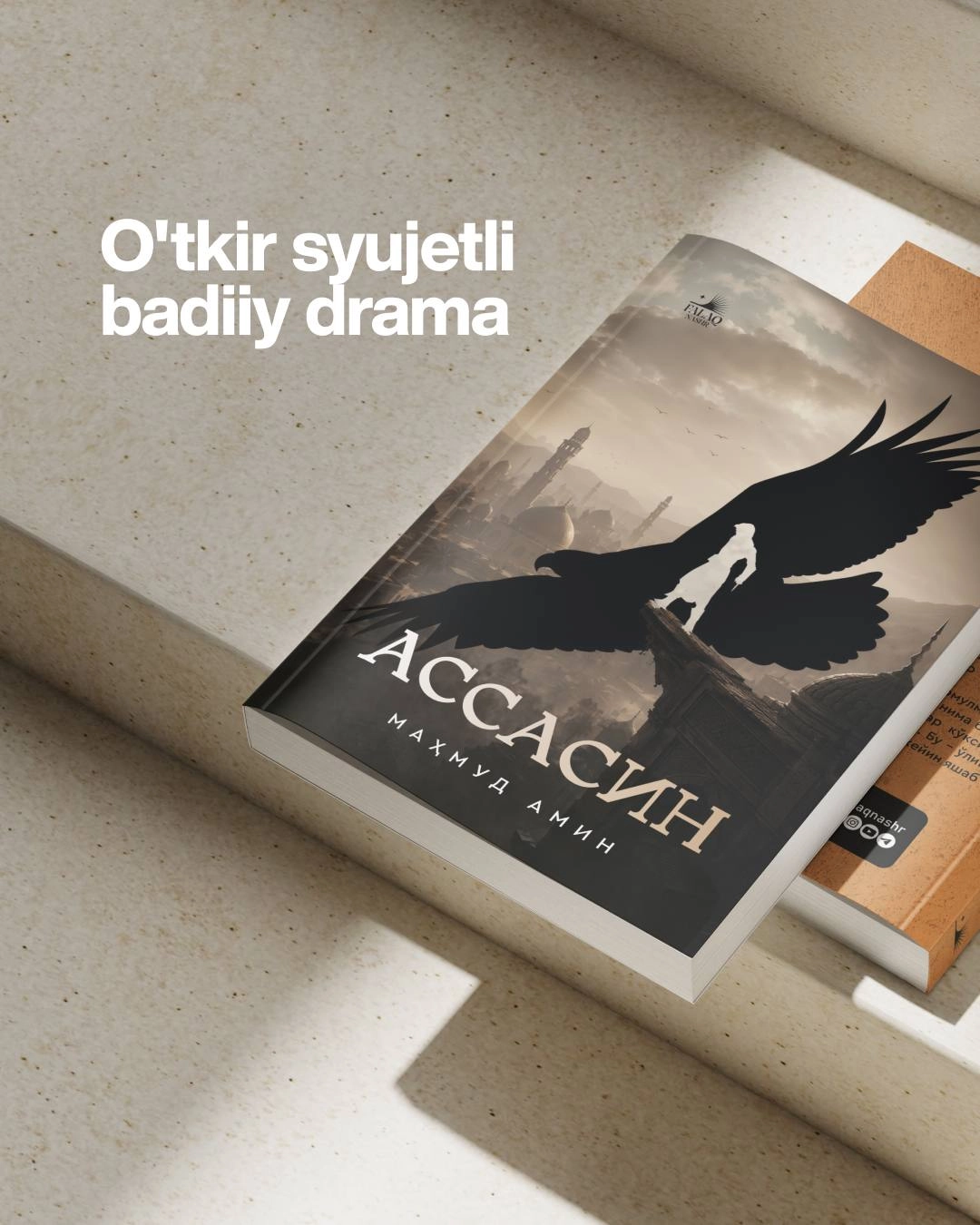 Mahmud Amin: Assasin O'zbekistonda