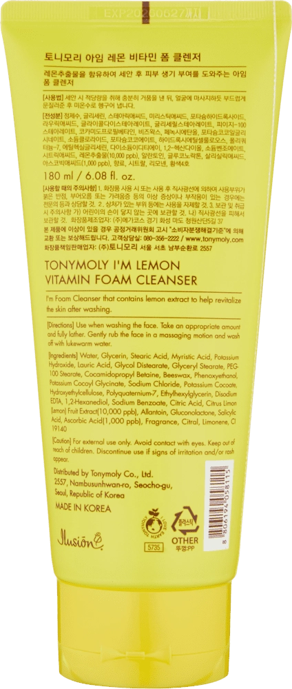 I'M LEMON Vitamin FOAM CLEANSER 180ml - YUZ YUVISH PENKASI O'zbekistonda