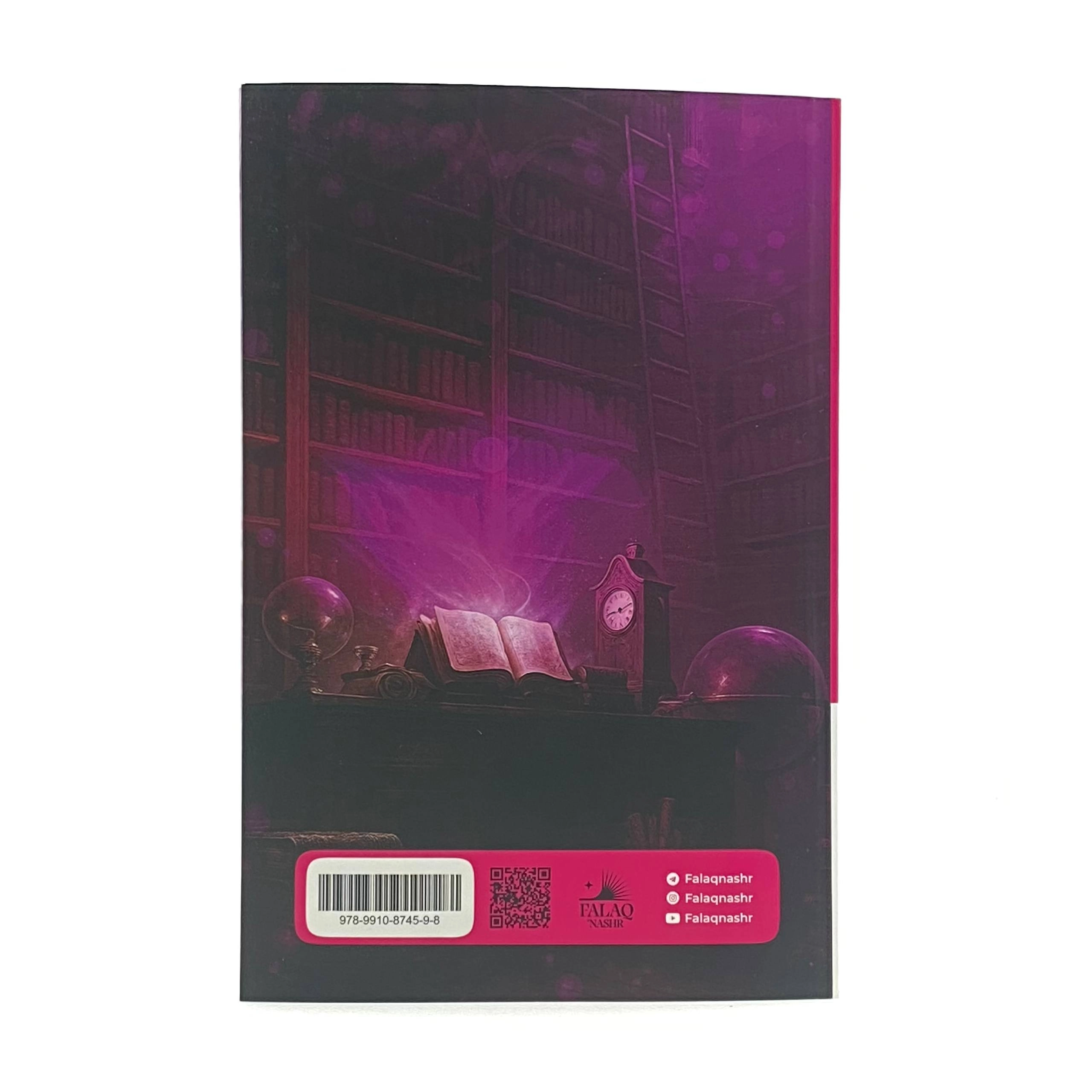 Usoma Muslim: Binafsha shu'lasi xususiyatlar