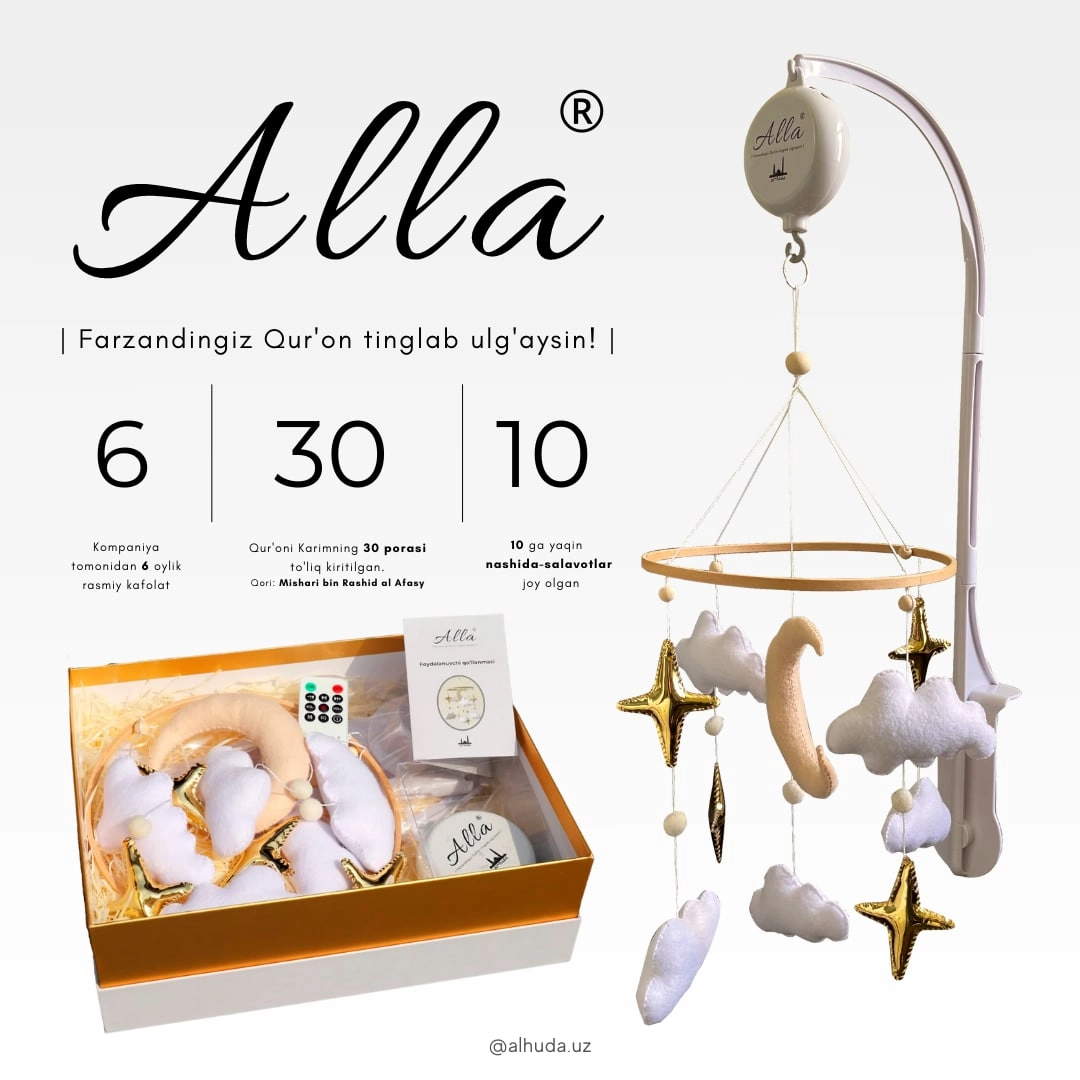 Alla "Oy" o&lsquo;rgatuvchi o&lsquo;yinchoq (Al-Huda) O'zbekistonda