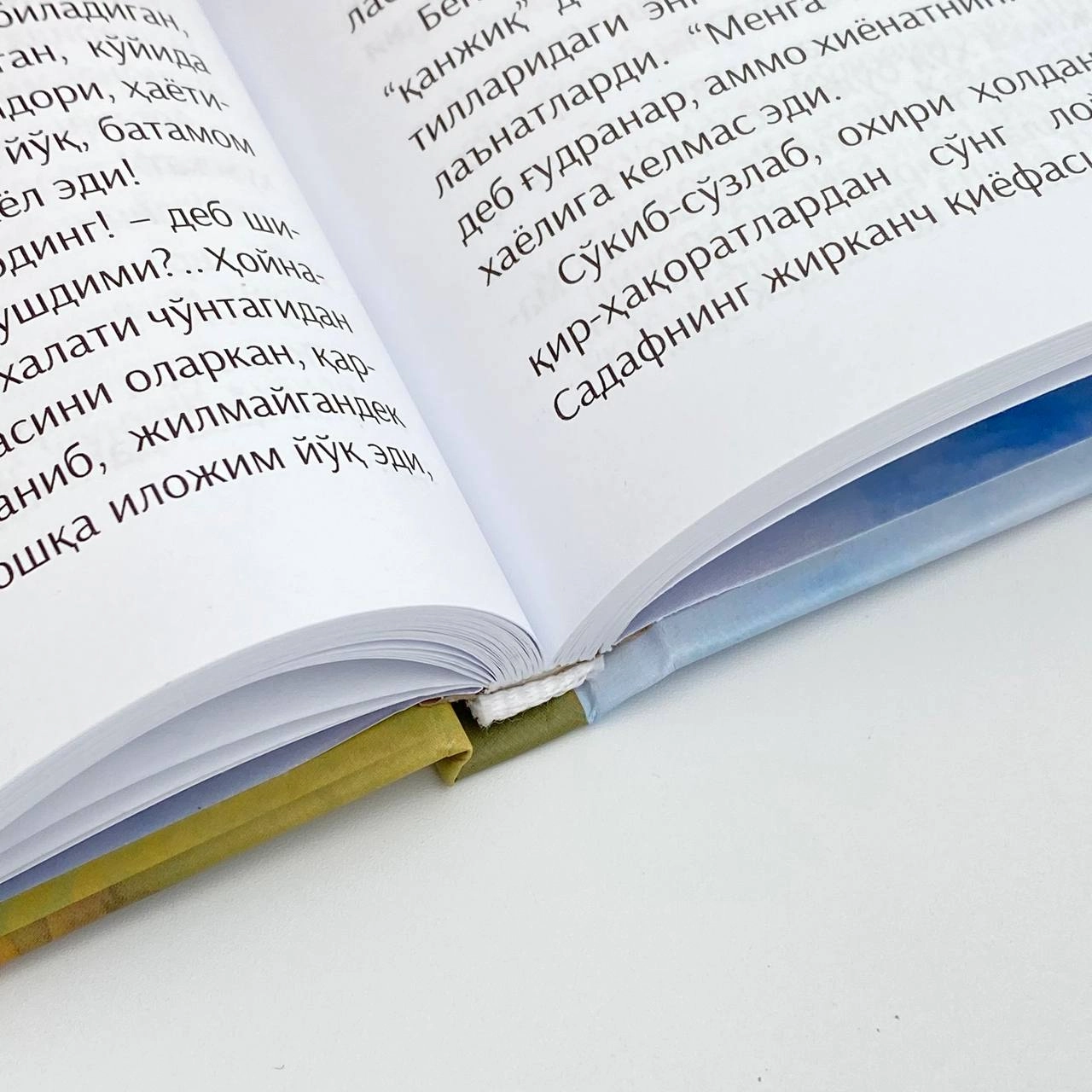 Хайриддин Султон: Осмони фалакларда цена