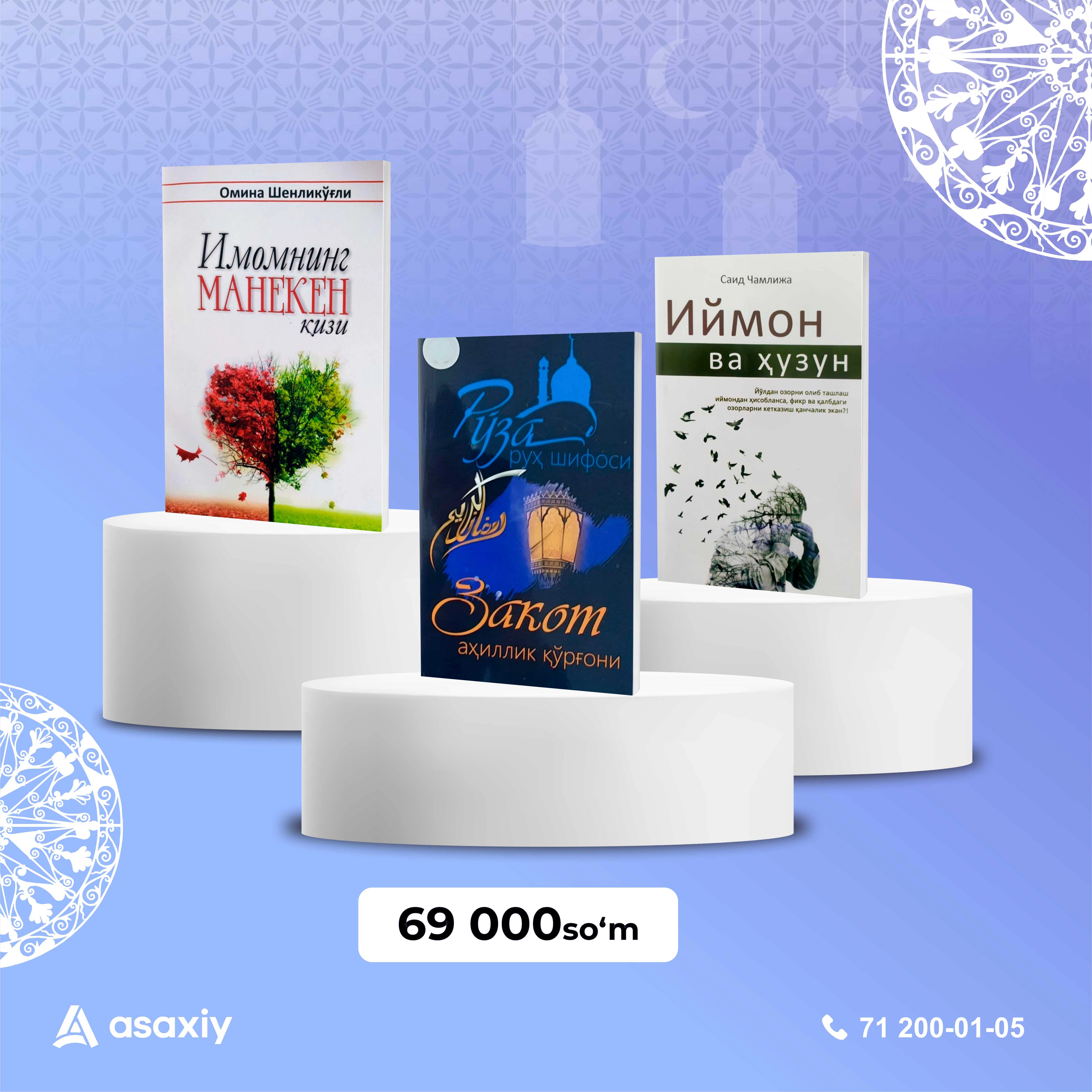 “Асахий Боокс” дан совға! купить